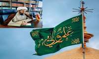 پیام تبریک مسئول حوزه نمایندگی ولی فقیه در سازمان به مناسبت فرارسیدن عید سعید غدیر خم