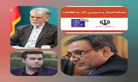 سازمان جهاد کشاورزی استان کرمانشاه در بحث دسترسی آزاد به اطلاعات برتر کشور شناخته شد