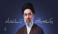 پیام رییس سازمان جهاد کشاورزی استان کرمانشاه به مناسبت انتخاب آیت الله سید مجتبی خامنه ای ،بعنوان سومین رهبر انقلاب اسلامی ایران