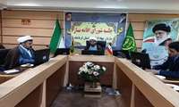 برگزاری جلسه شورای اقامه نماز در سازمان جهاد کشاورزی استان کرمانشاه