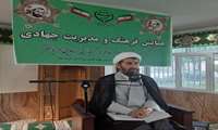 برگزاری همایش فرهنگ و مدیریت جهادی در سازمان جهاد کشاورزی استان کرمانشاه