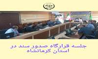 صدور سند تک برگ برای اراضی کشاورزی یک ضرورت است