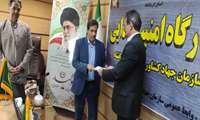 مدیر حوزه ریاست سازمان جهاد کشاورزی استان کرمانشاه منصوب شد