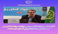 وزارت جهاد کشاورزی  پرچمدار مردم مداری است