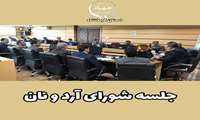 طرح ساماندهی خبازی های استان کرمانشاه را با جدیت دنبال خواهیم کرد