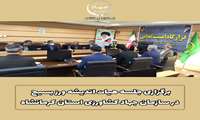 ممانعت از فعالیت کشاورزان مهاجر و چاه های غیر مجاز در دستور کار قرار گرفت