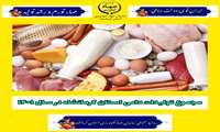 تولید بیش از 580 هزار تن محصولات دامی در استان کرمانشاه