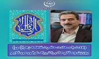 پیام تبریک رییس سازمان جهاد کشاورزی استان کرمانشاه به مناسبت ولادت با سعادت حضرت فاطمه زهرا (س) و روز زن