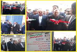 افتتاح طرح بسته بندی حبوبات توسط استاندار کرمانشاه