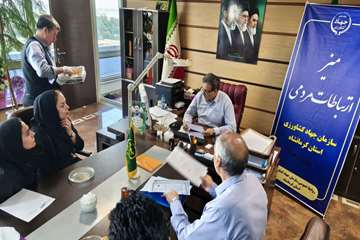 IMG_20260825_145018_817