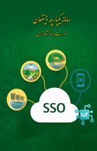 soo