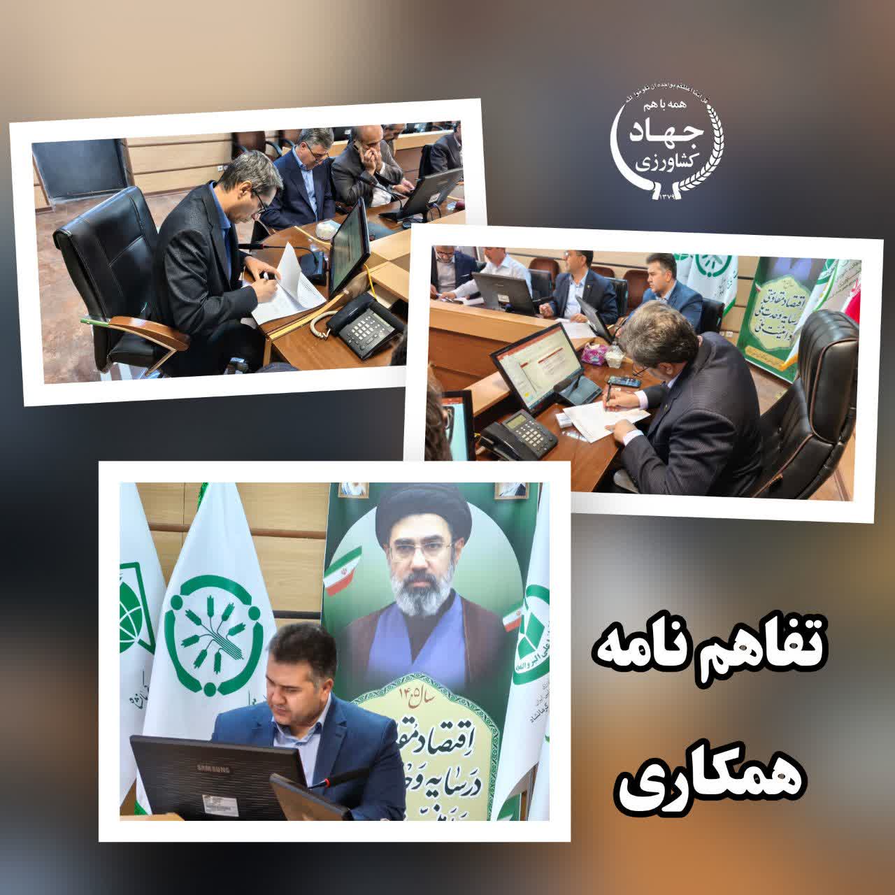 تفاهم‌نامه سه‌جانبه برای پیگیری قانون الزام ثبت اموال غیرمنقول در کرمانشاه امضا شد